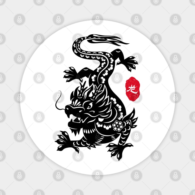 Dragon - Chinese Paper Cutting, Stamp / Seal, Word / Character Magnet by Enriched by Art